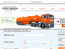Tablet Screenshot of diesel-s.ru